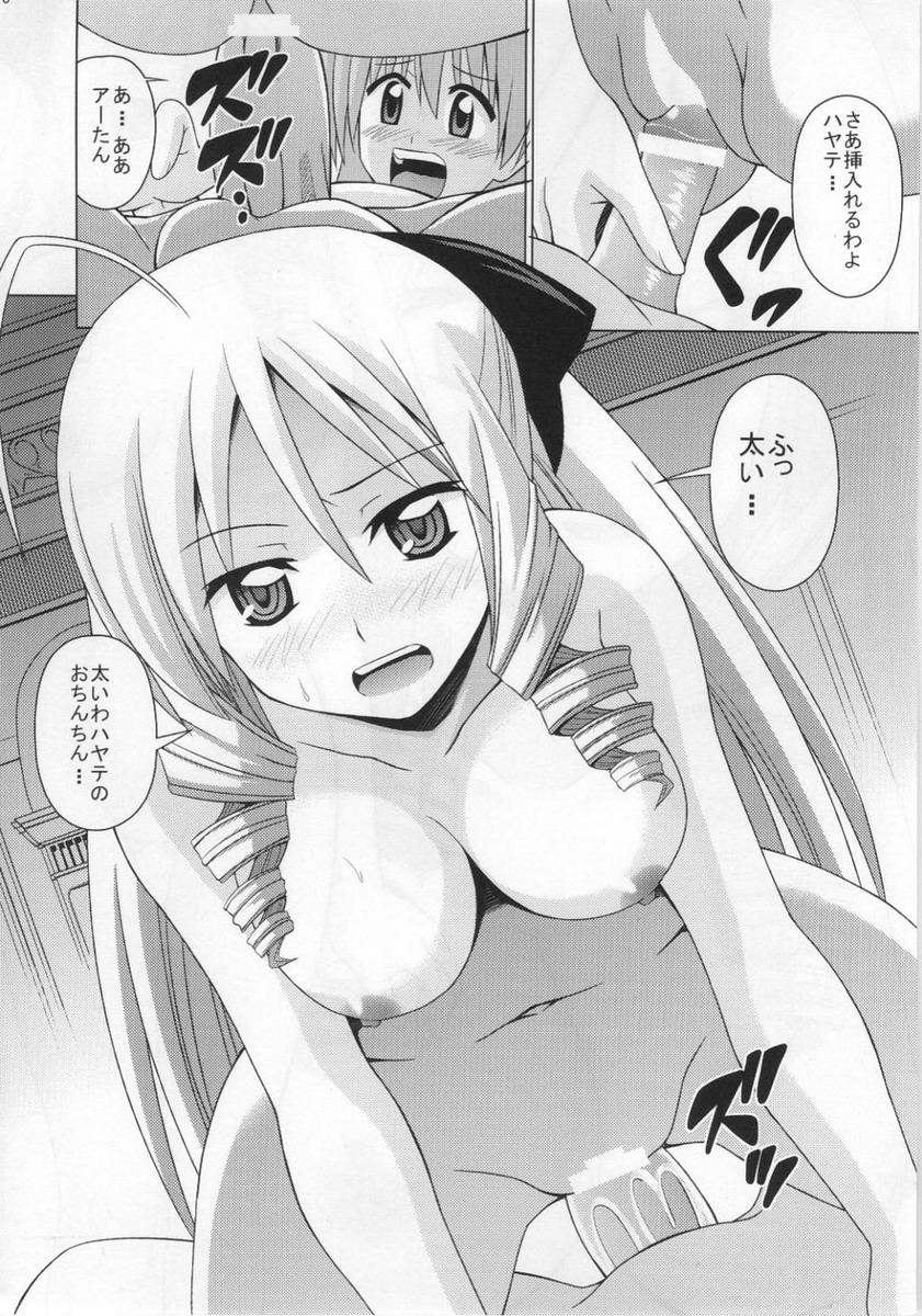 Teenpussy Aa-tan no Yuuwaku - Hayate no gotoku Lesbiansex - Page 11