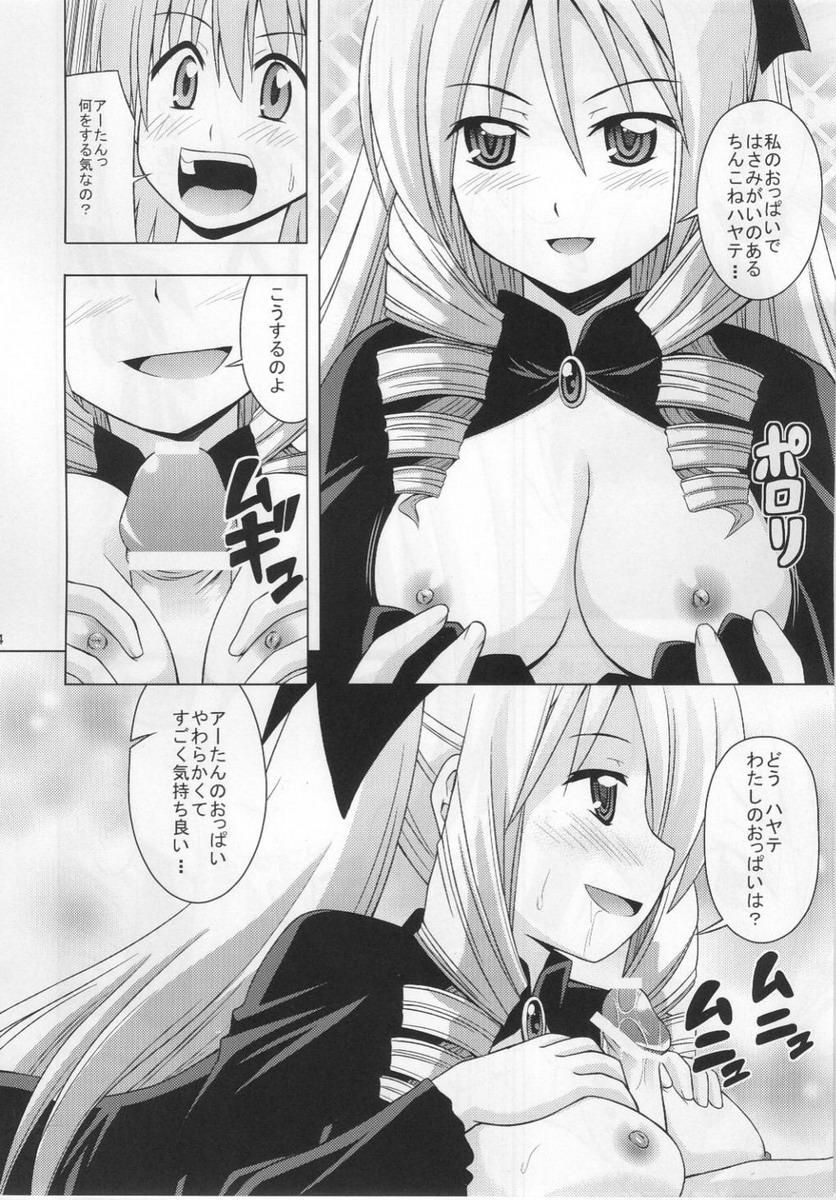 Safadinha Aa-tan no Yuuwaku - Hayate no gotoku Hunks - Page 5