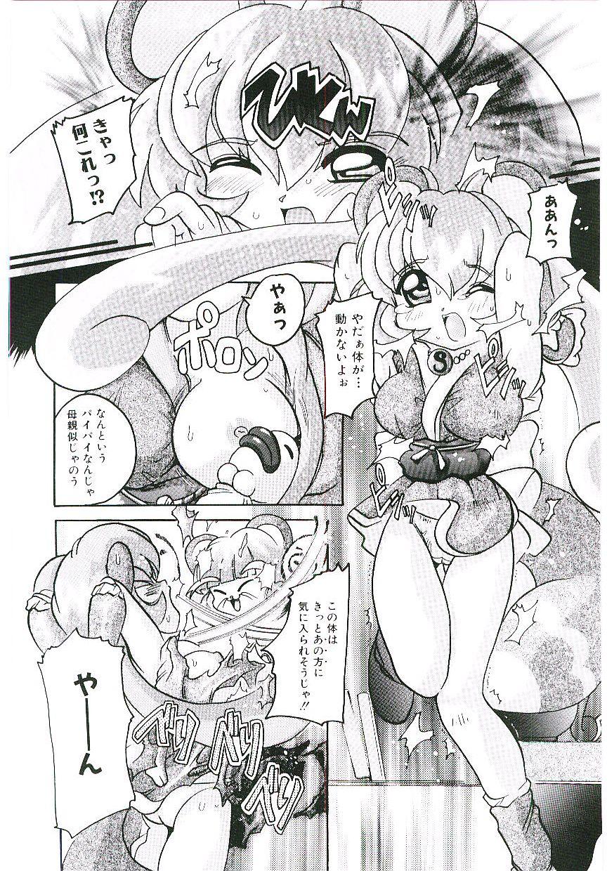 Big Boobs Torokeru Karada Leite - Page 11