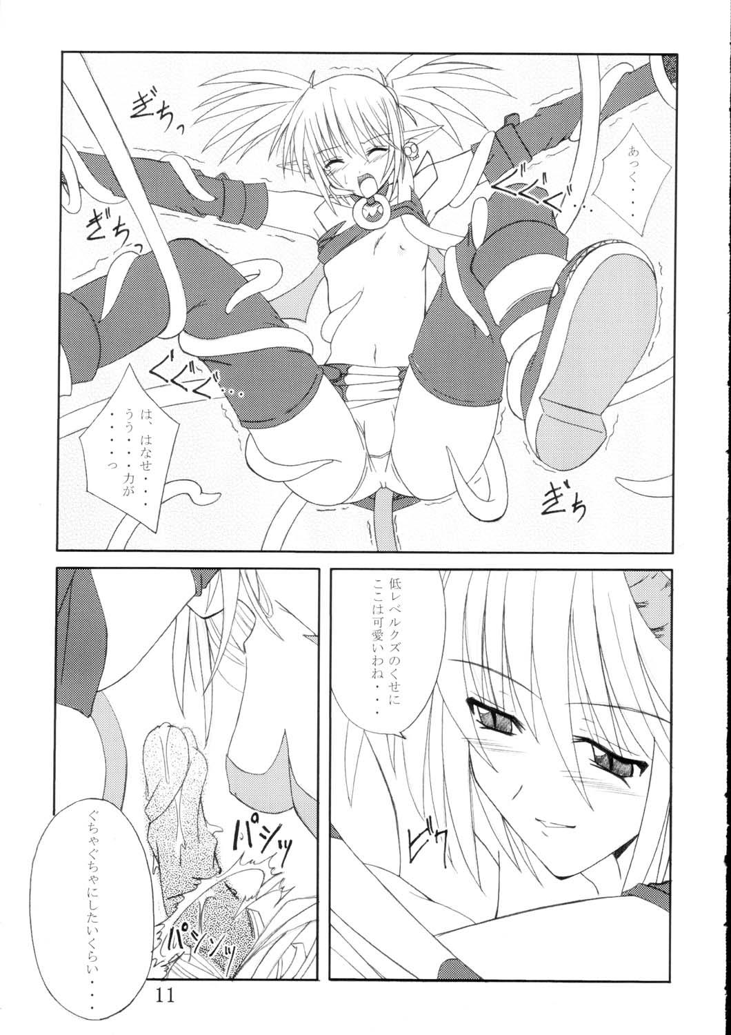 Selfie Etnaaru - Disgaea Teenxxx - Page 10