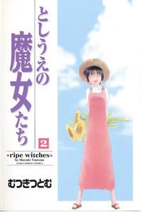 Toshiue no MajoRipe Witches 2