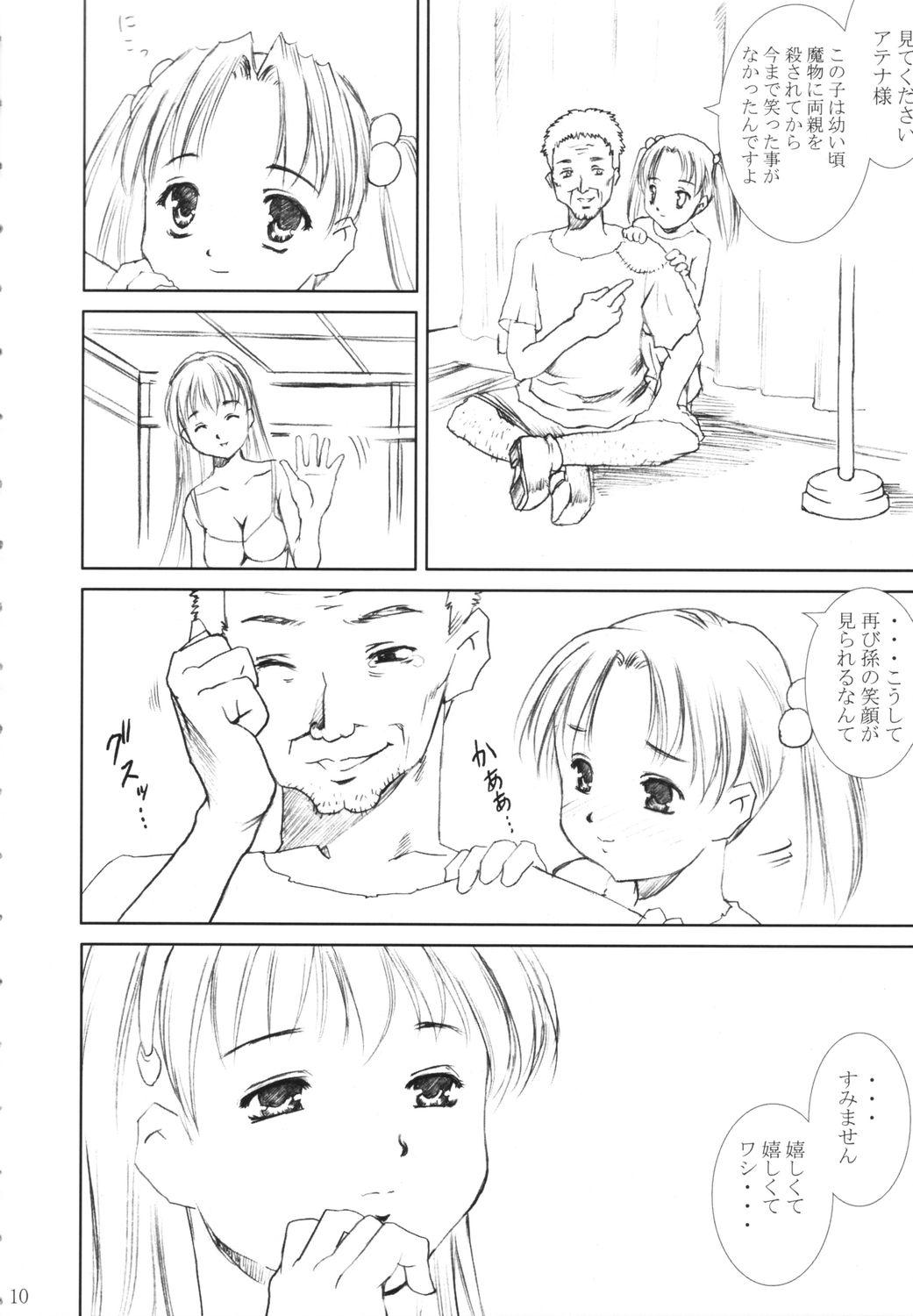 Class Room Dorei Oujo Athena - King of fighters Athena Wrestling - Page 9