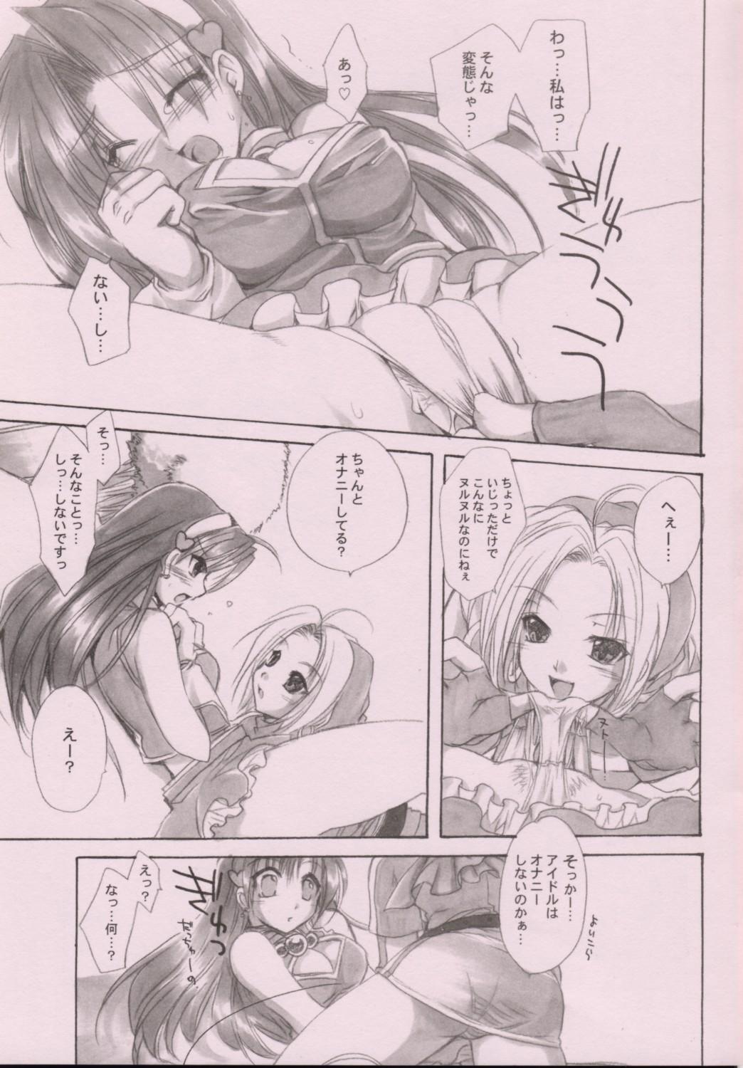 Soft HIPHIPS - King of fighters Aunty - Page 6