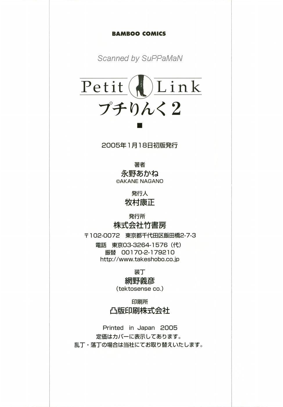 Petit Link 2 98