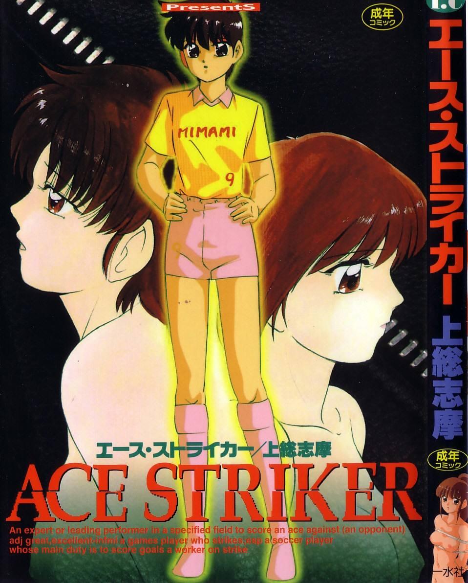 Ace Striker 0