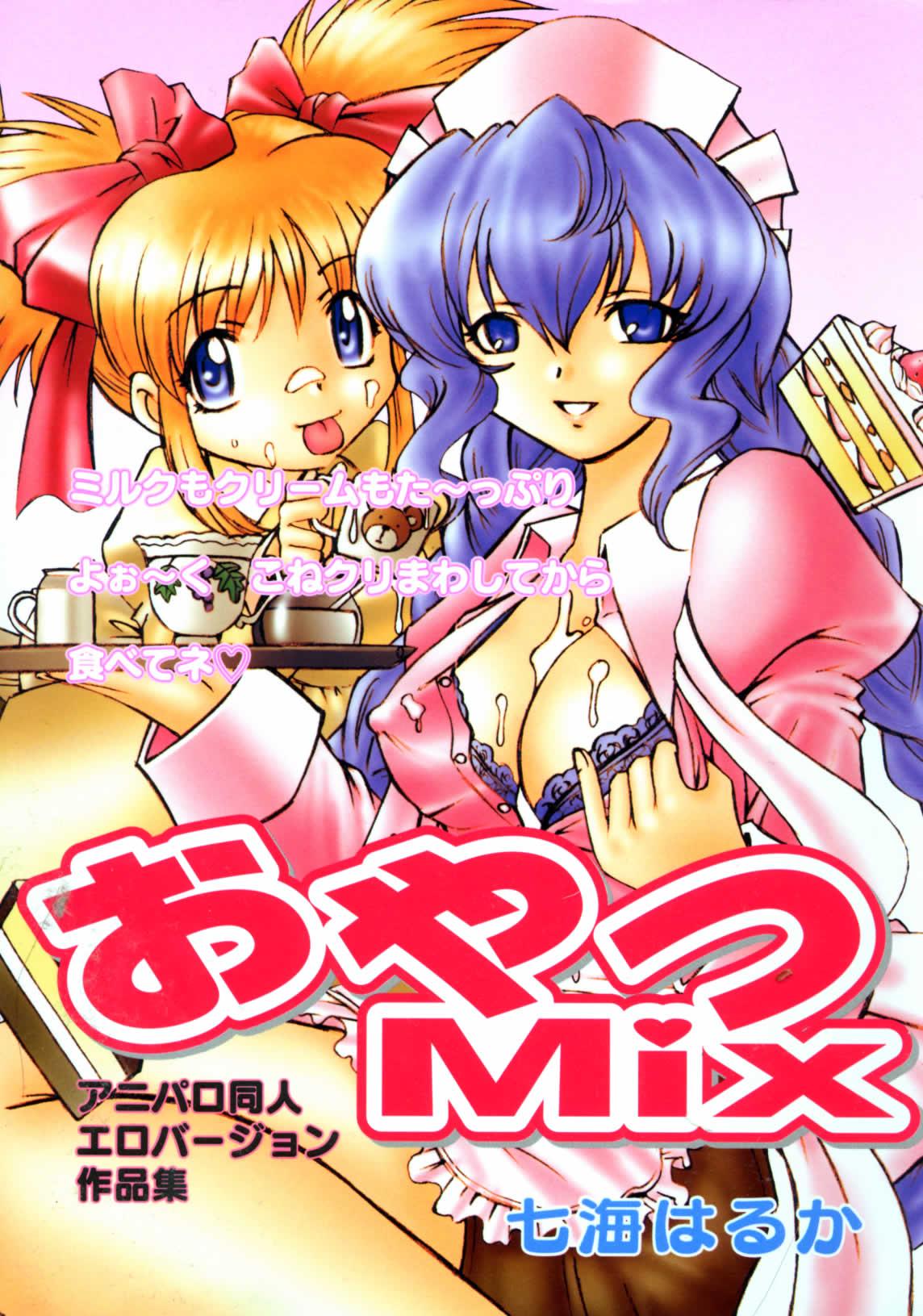 Oyatsu Mix 0