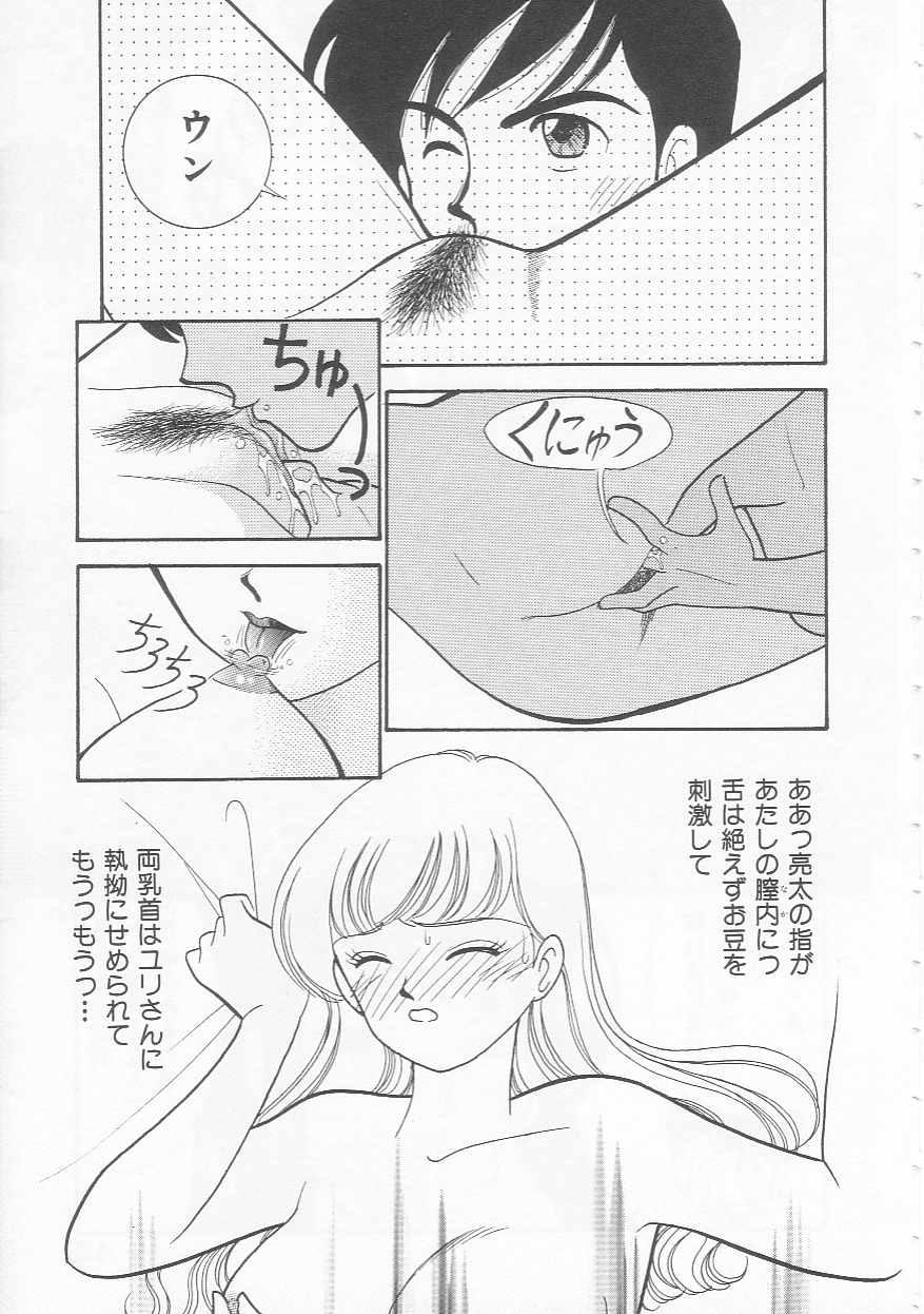 Body-talk 41