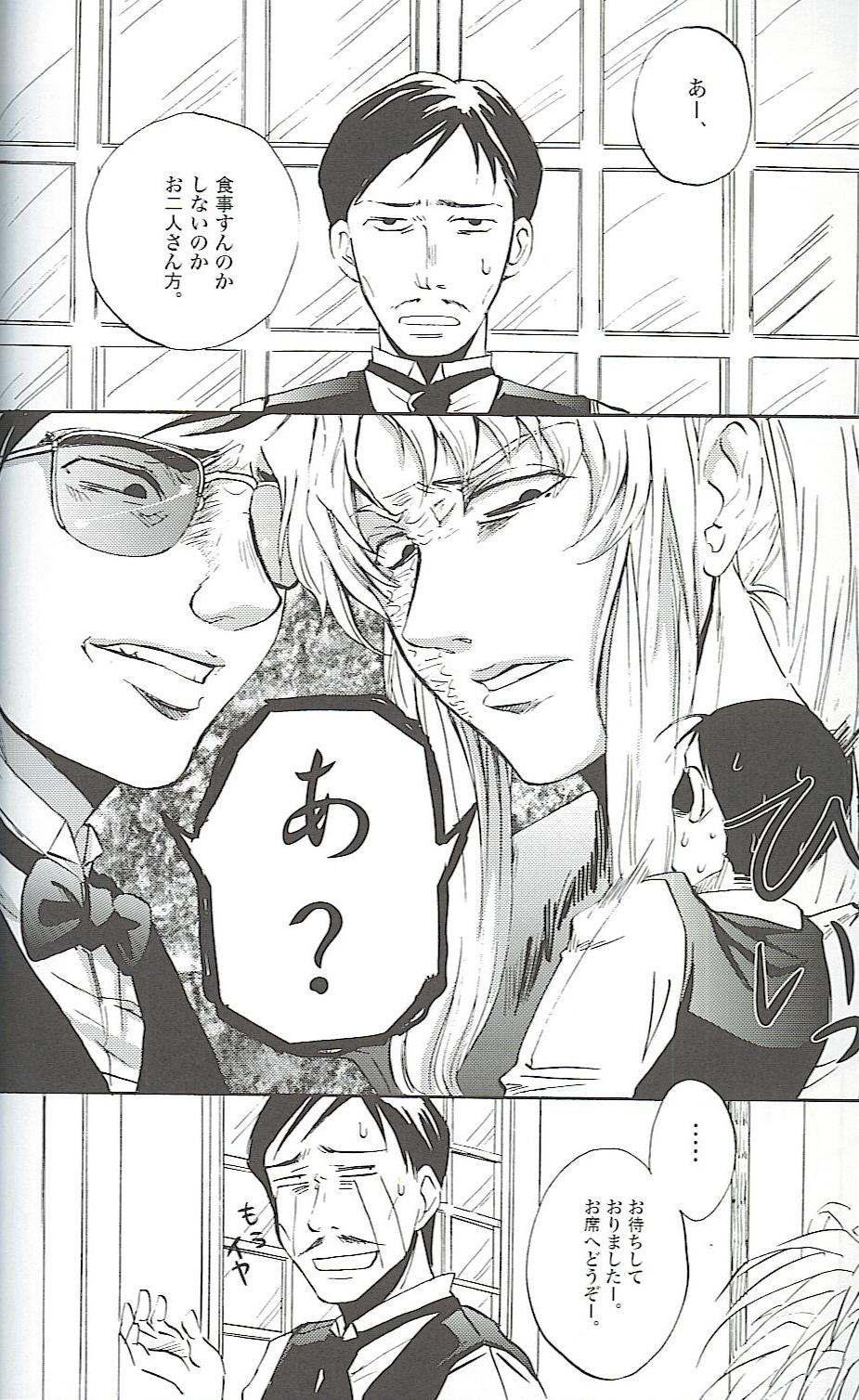 Banging Burakura Mix - Black lagoon Fake Tits - Page 5