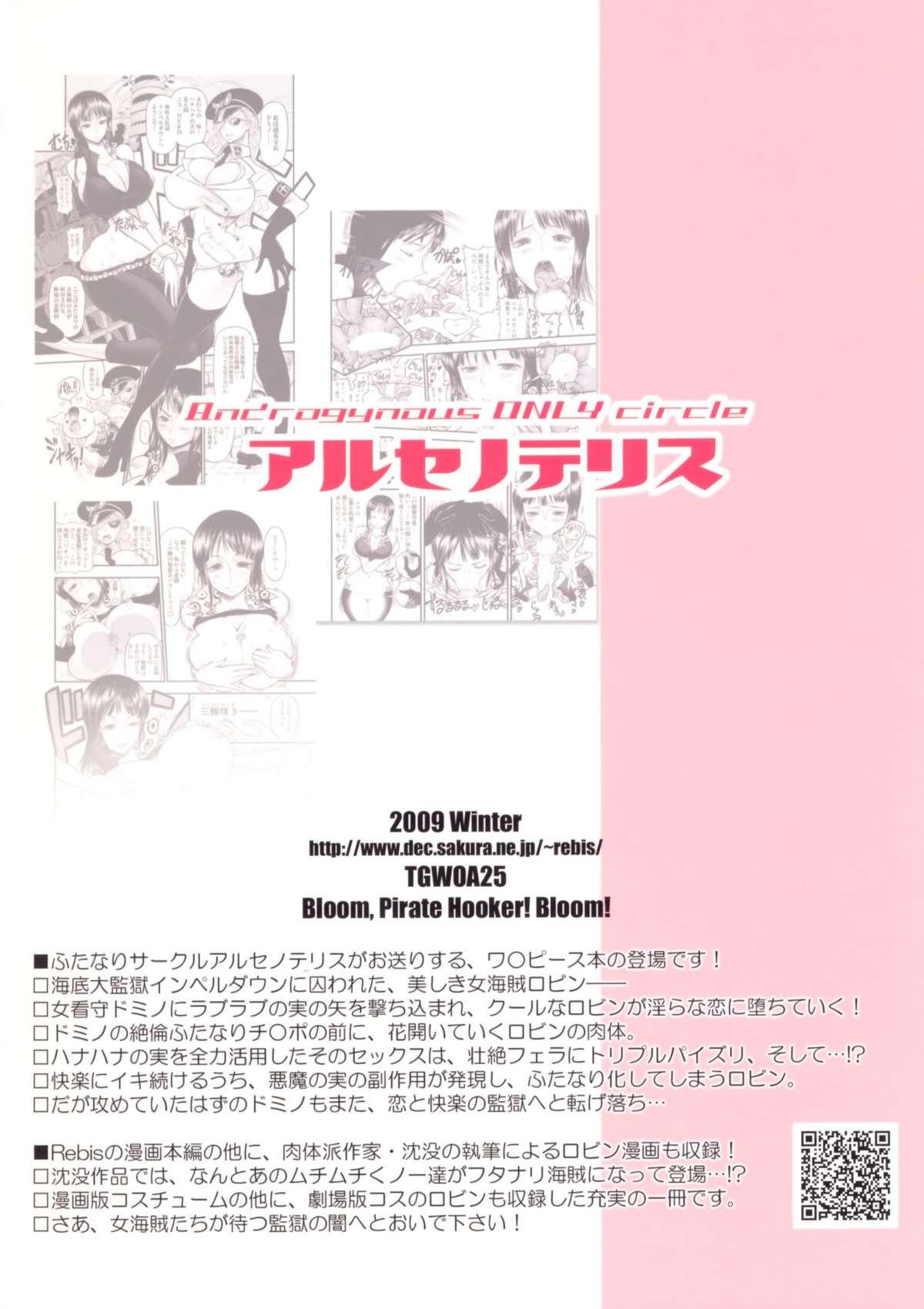Girls Midarezaki Joshuu Kaizoku - Naruto One piece Joven - Page 38