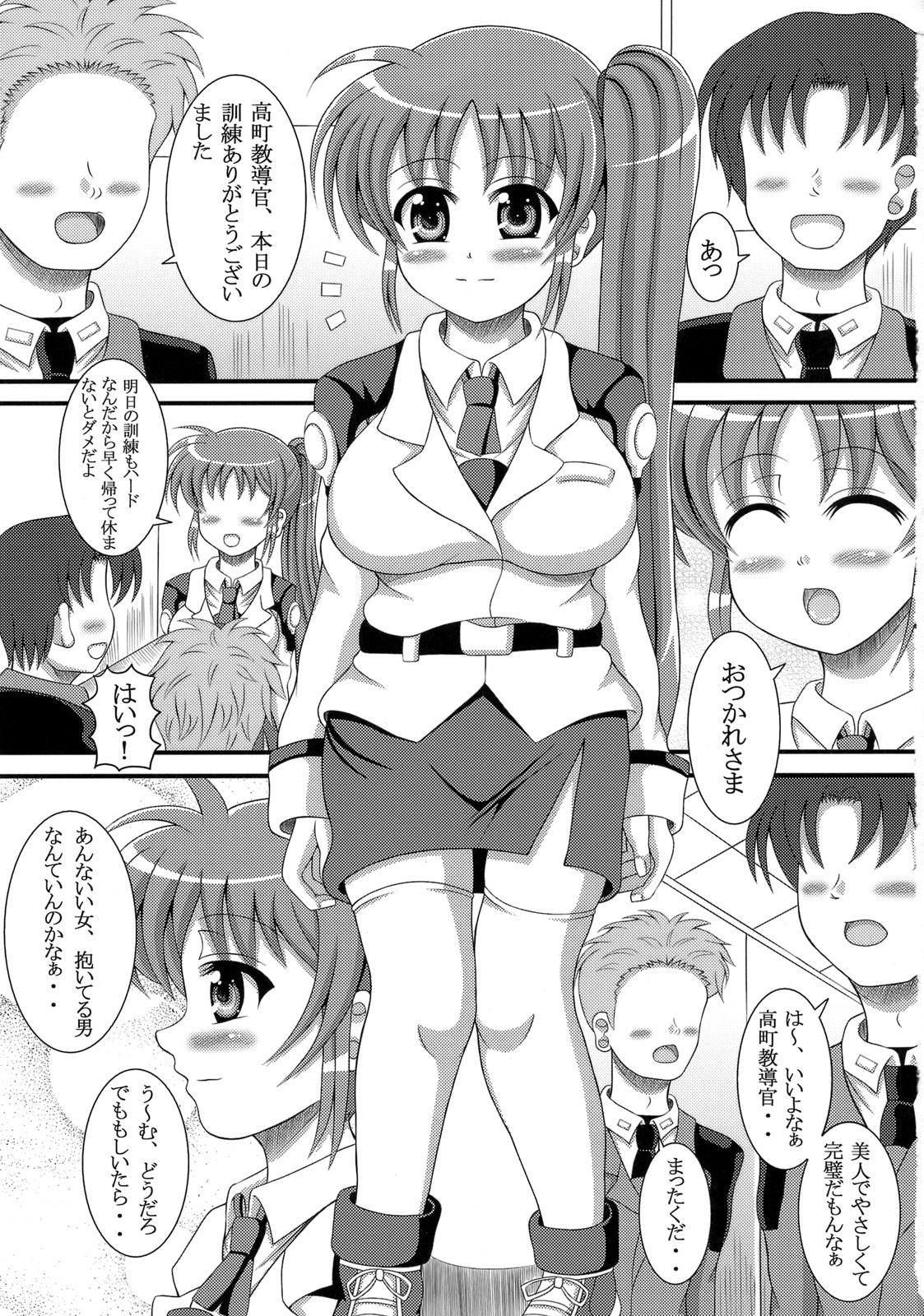 Fat Ass Ecchi na Nanoha-San ha Sukidesuka? - Mahou shoujo lyrical nanoha Big Butt - Page 2