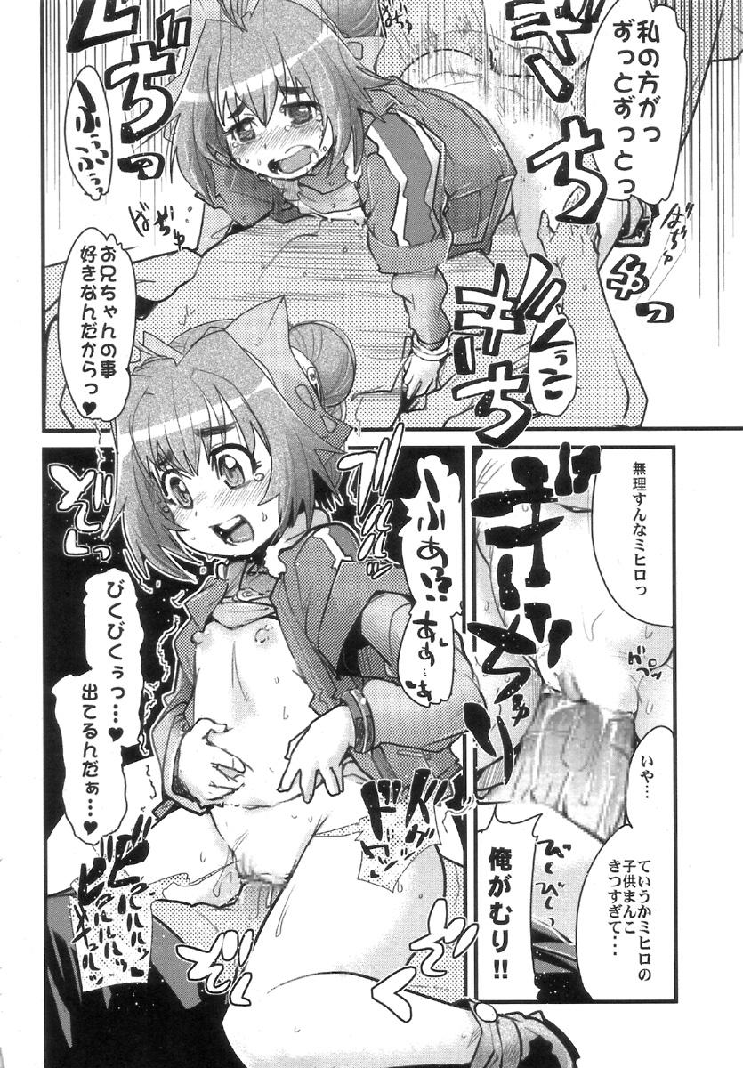 Jerk Boku no Watashi no Super Bobobbo Taisen W - Super robot wars Super robot wars w Viet Nam - Page 12