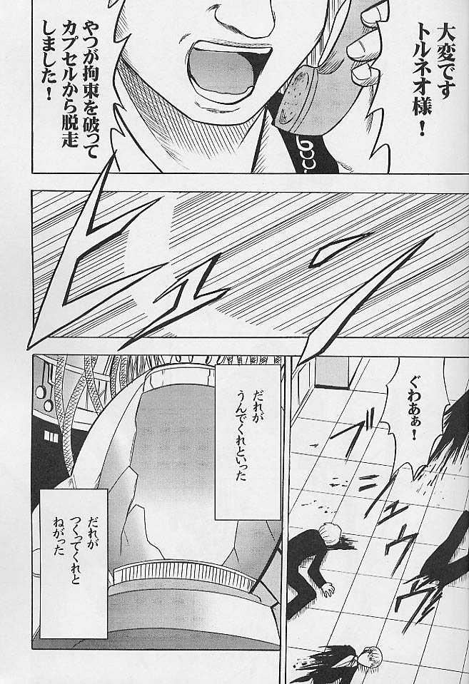 Hidden Camera Jitubutu Teiji Kyouiku 1 - Black cat Girl - Page 2