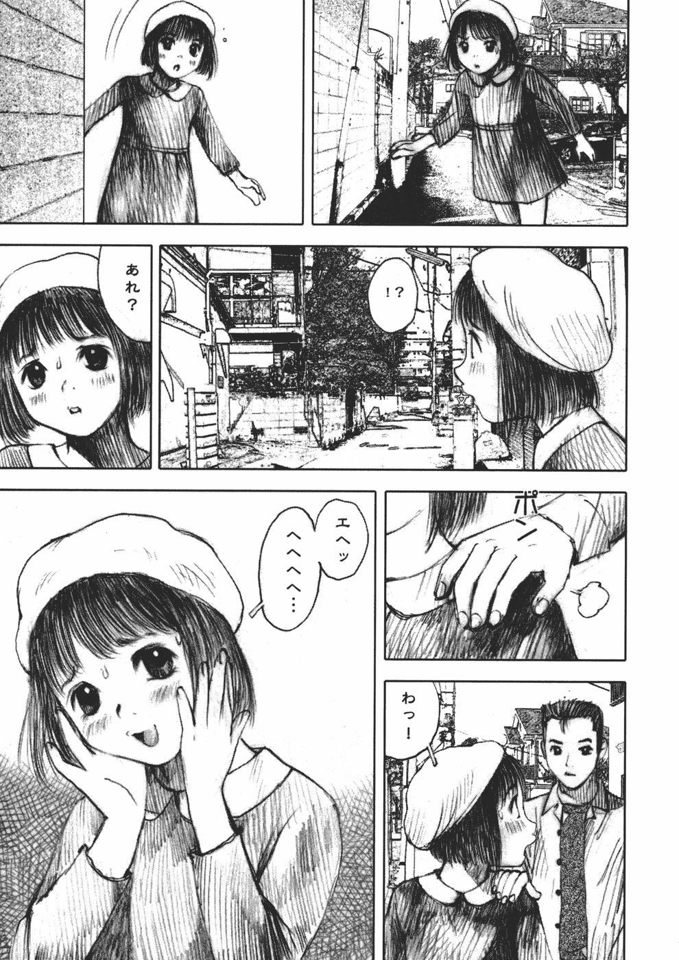 French Alice no Itazura | Alice's Mischief Amazing - Page 7