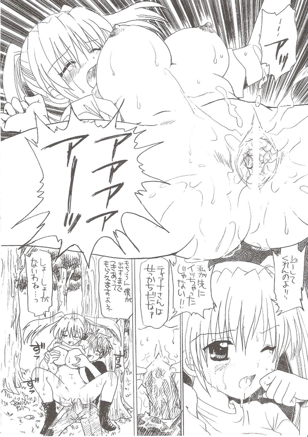 Gostosas Zettai☆Nanoha StrikerS - Mahou shoujo lyrical nanoha New - Page 11