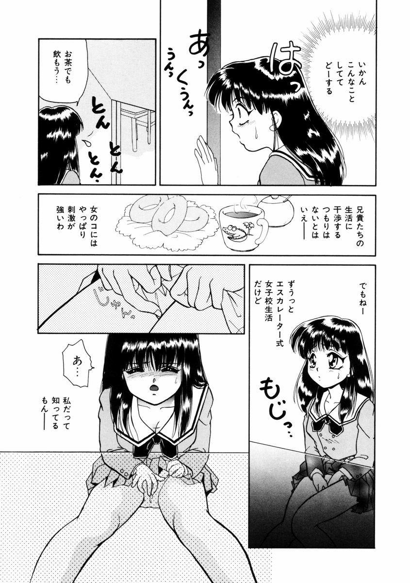 Bare Houkago Tokimeki Club Ass Fetish - Page 10