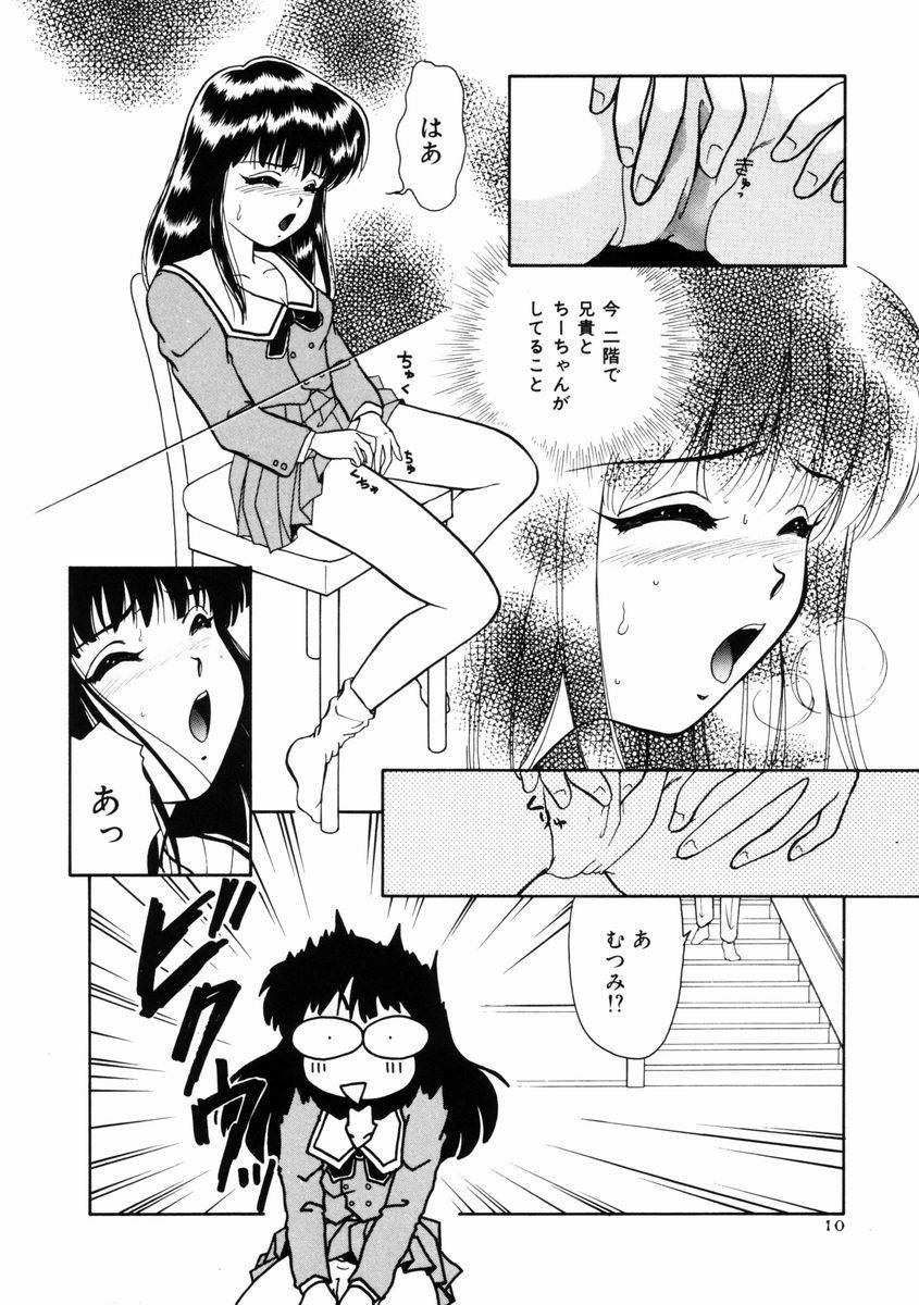 Pussyfucking Houkago Tokimeki Club Perverted - Page 11