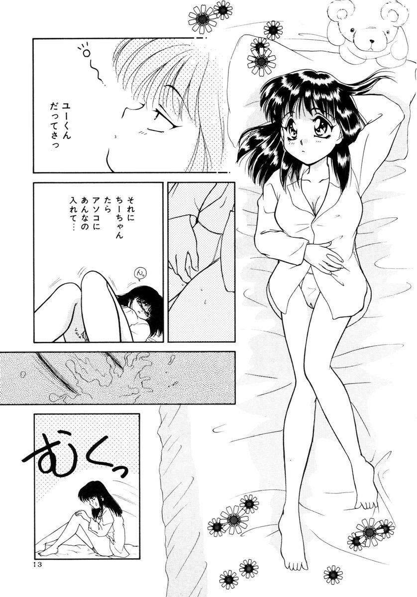 Hot Mom Houkago Tokimeki Club Hardcore Fuck - Page 14