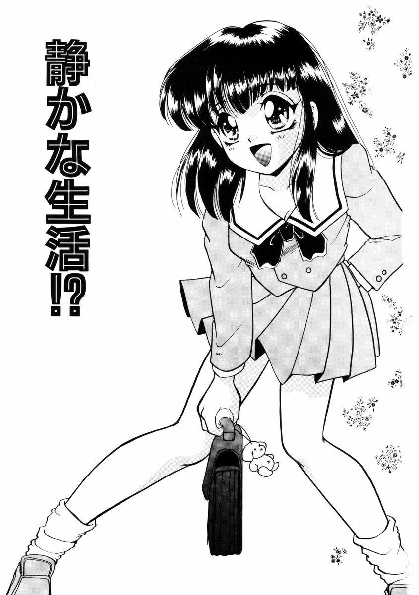 Pussyfucking Houkago Tokimeki Club Perverted - Page 6