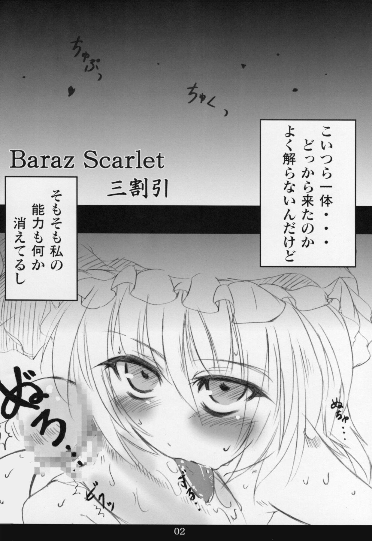 BARAZ SCARLET 2