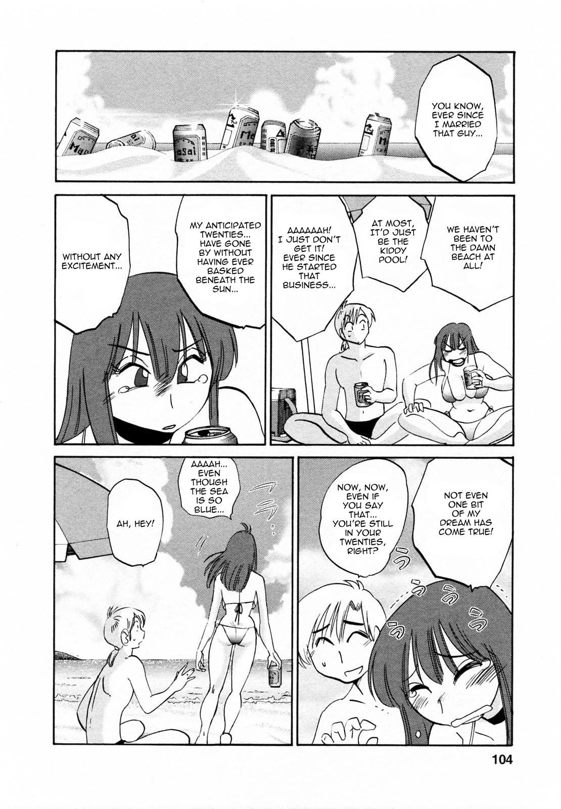 Perfect Ass Maid no Mitsuko-san c5 Humiliation - Page 10