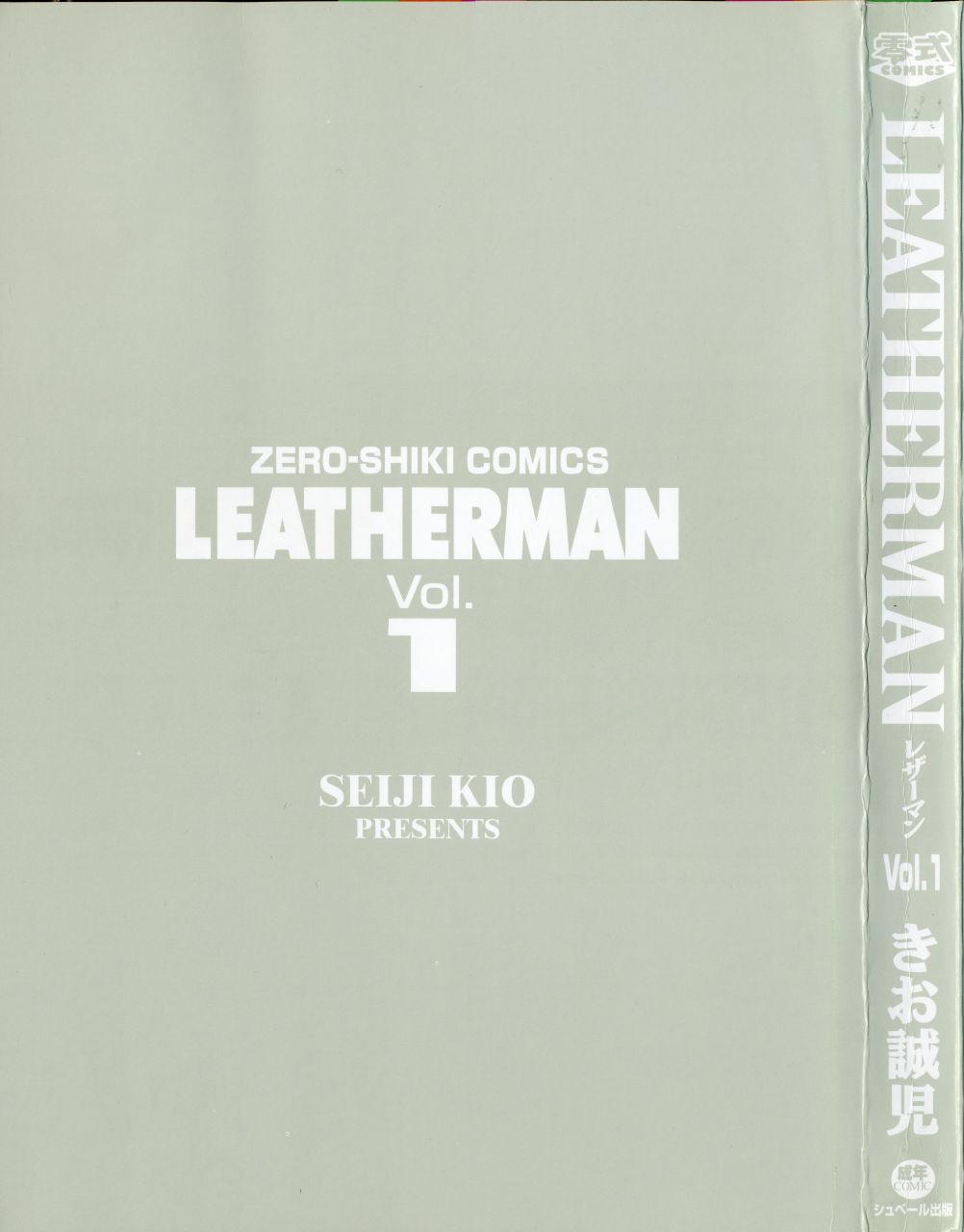Teacher LEATHERMAN Vol. 1 Behind - Page 2