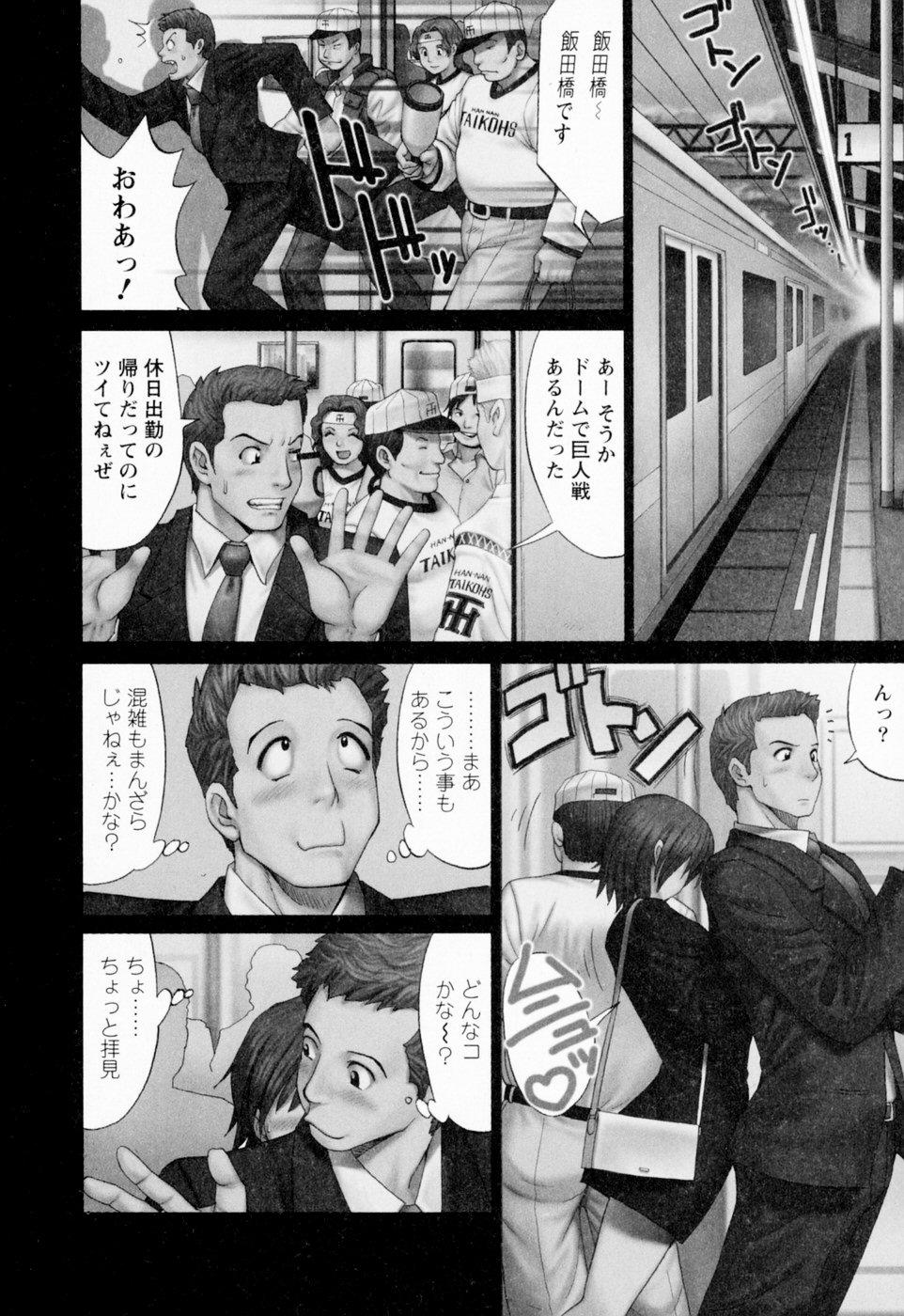 Uncensored Hana-san no Kyuujitsu | Hana's holiday Gonzo - Page 9