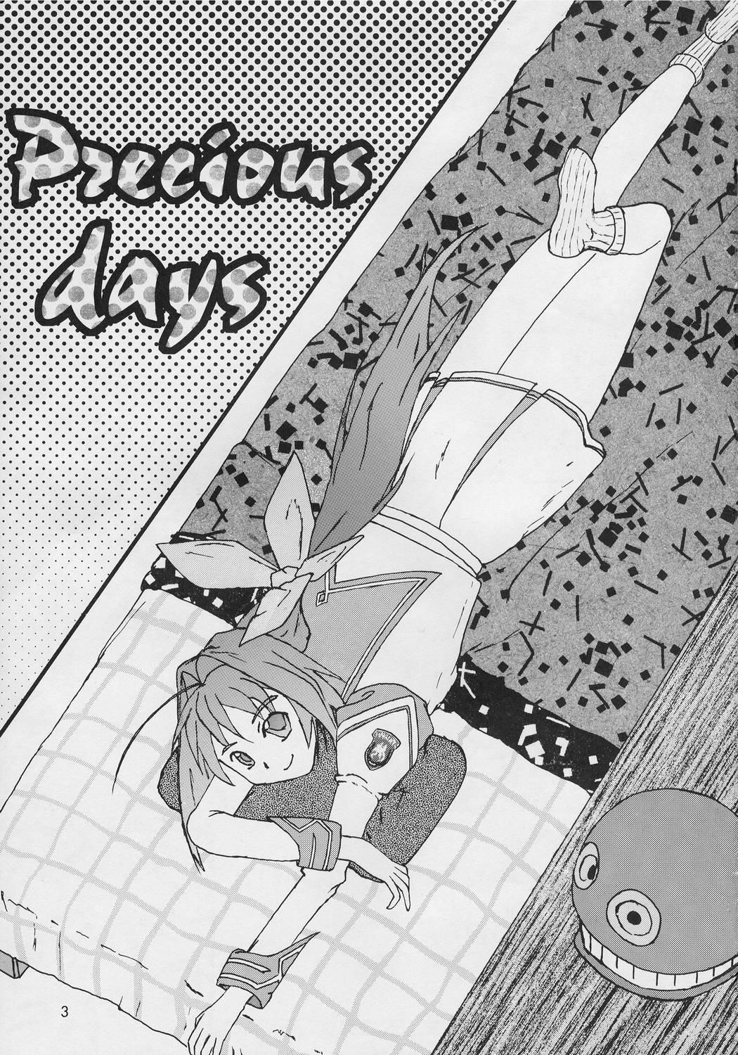 Japanese Precious days - Muv luv Transexual - Page 3