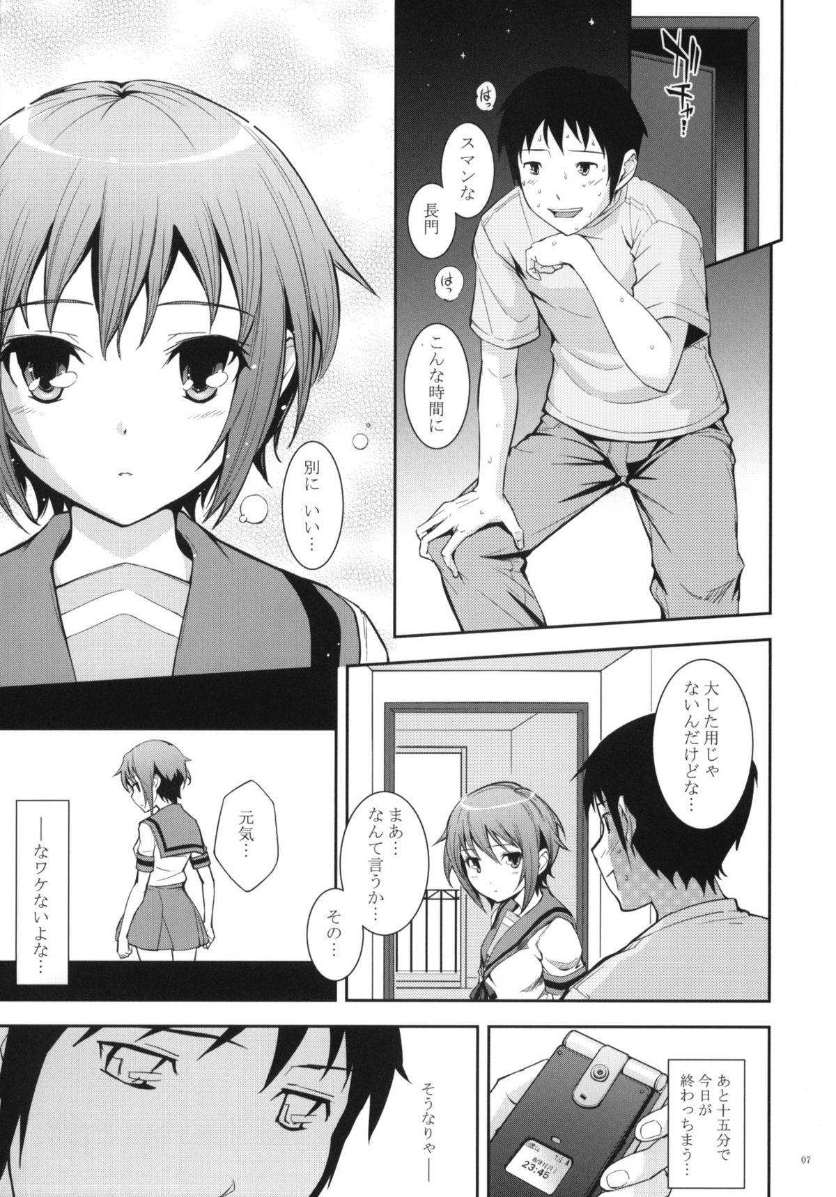 Old Man Last Quarter - The melancholy of haruhi suzumiya Petite Porn - Page 6