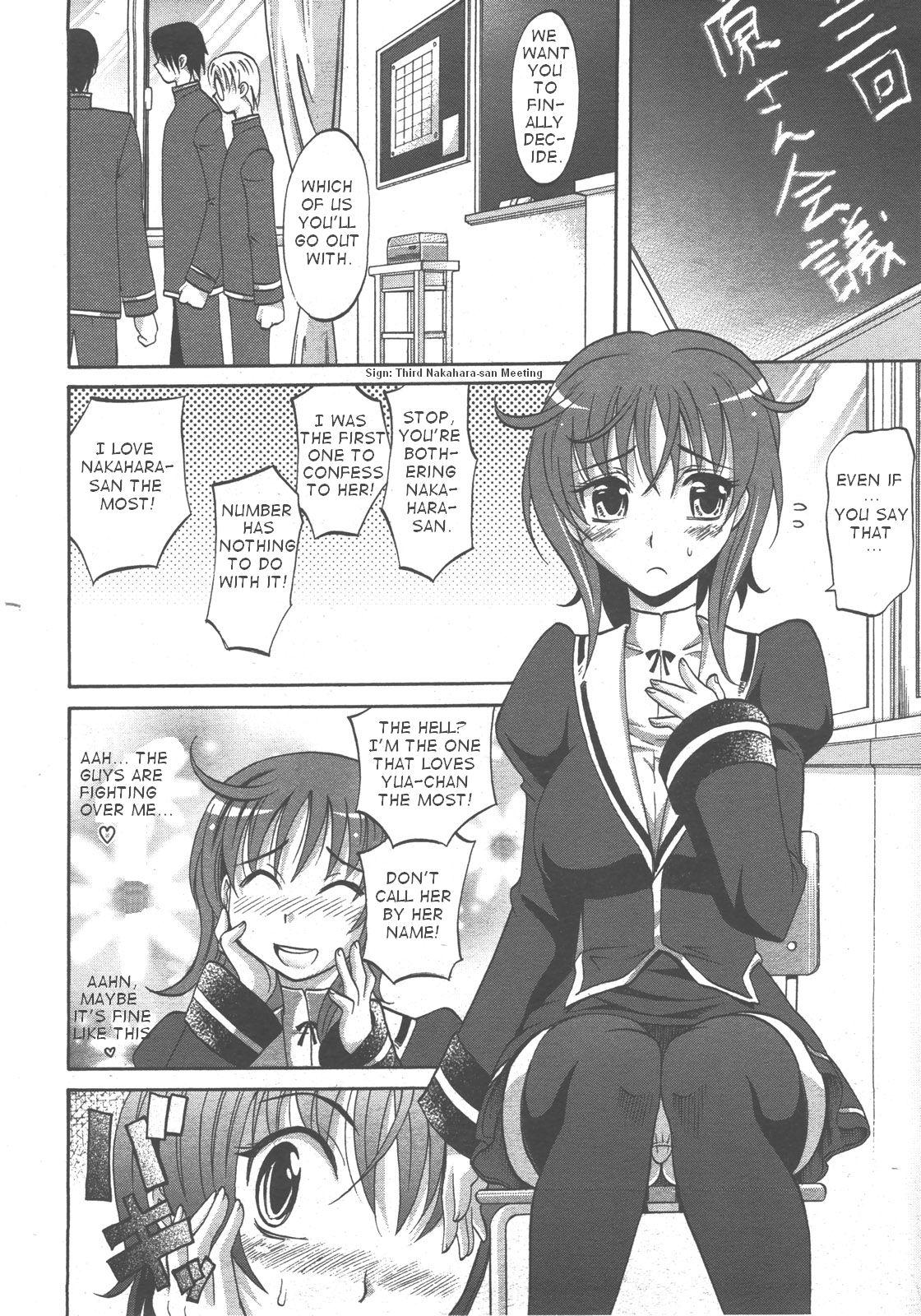 Spy Cam Harem Tune Ch.1 Lolicon - Page 10