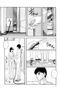 Strip Kenkyuu Taishou Shoujo  GirlScanner 7