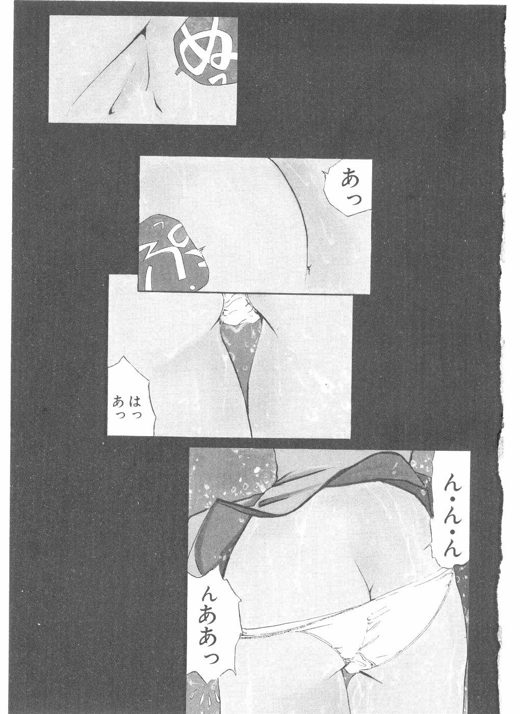 Huge Tits Shake Hip Vol.2 Cut - Page 5