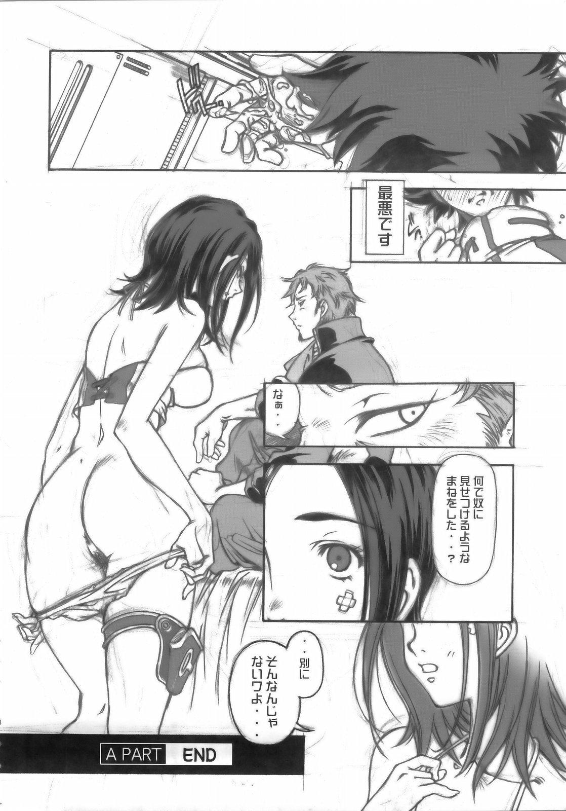 Tight Pussy Fuck ULTIMATE SEVEN - Eureka 7 Hot - Page 7