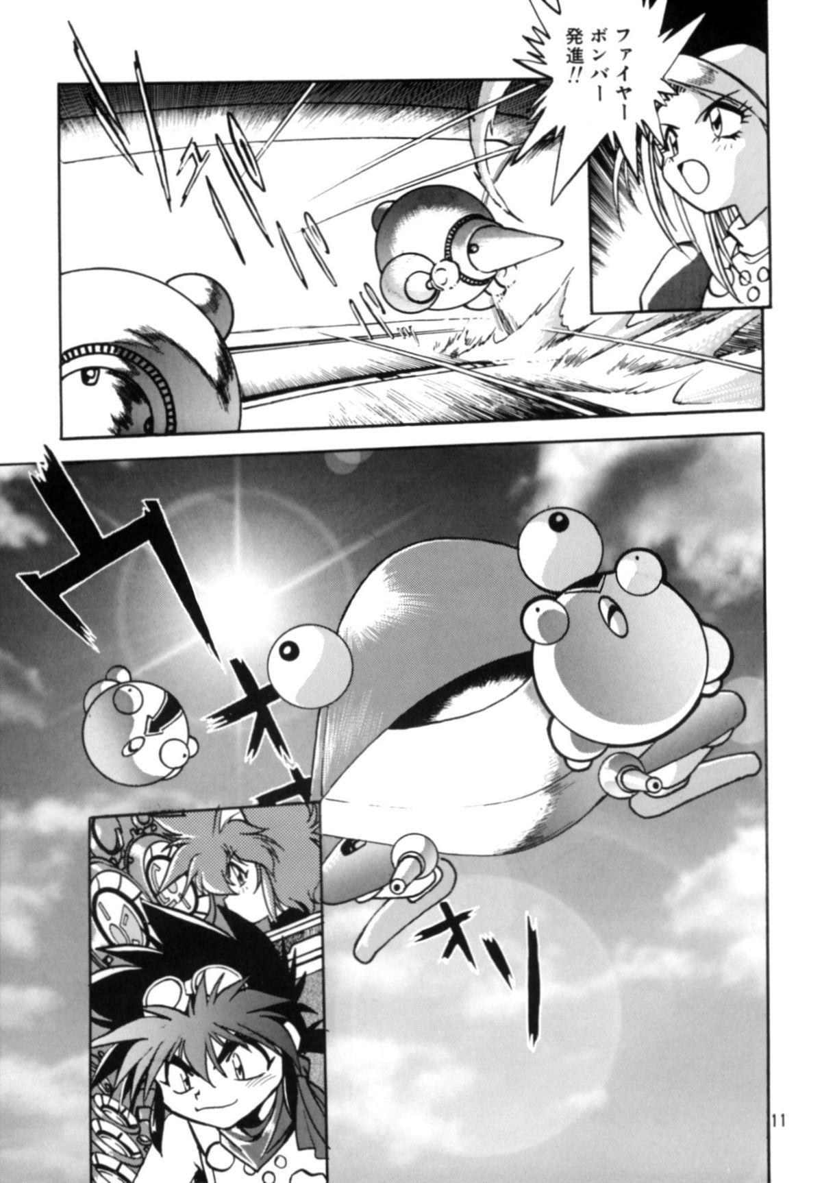 Alone Okonomi Lunch Box vol.1 3some - Page 10