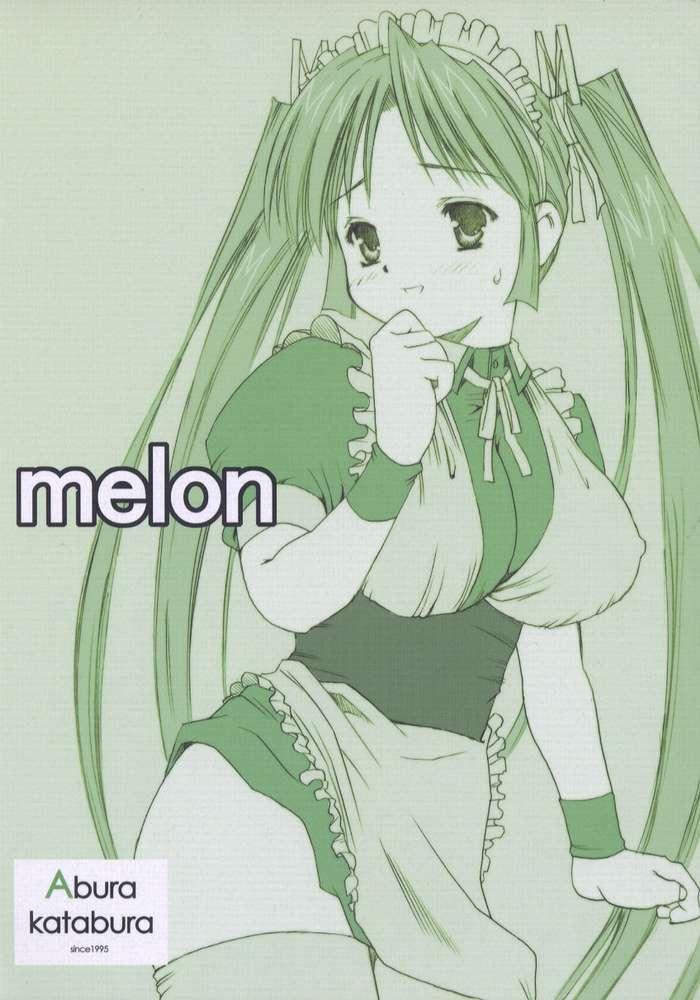 melon 0