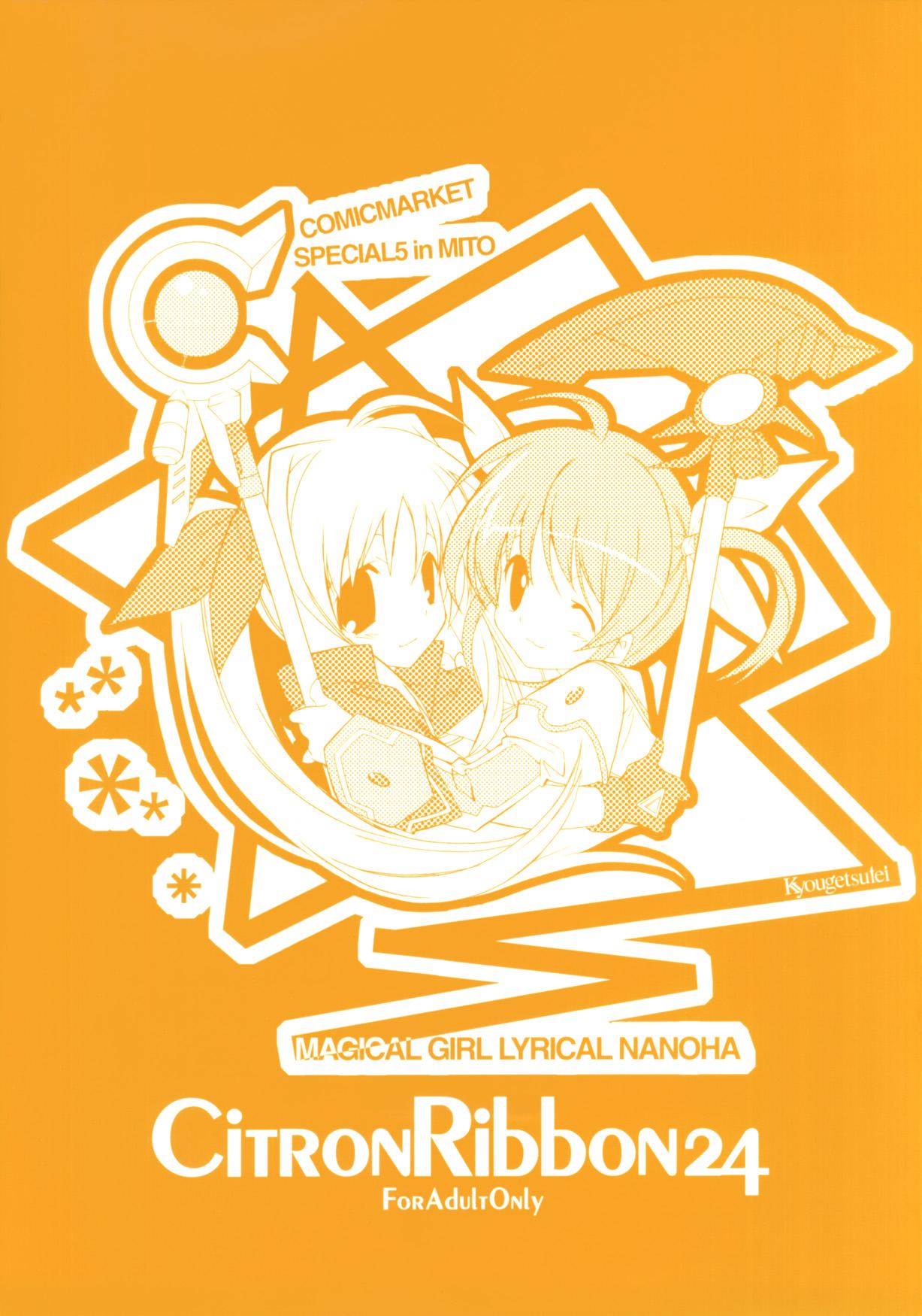 Boob Citron Ribbon 24 - Mahou shoujo lyrical nanoha Time - Page 1