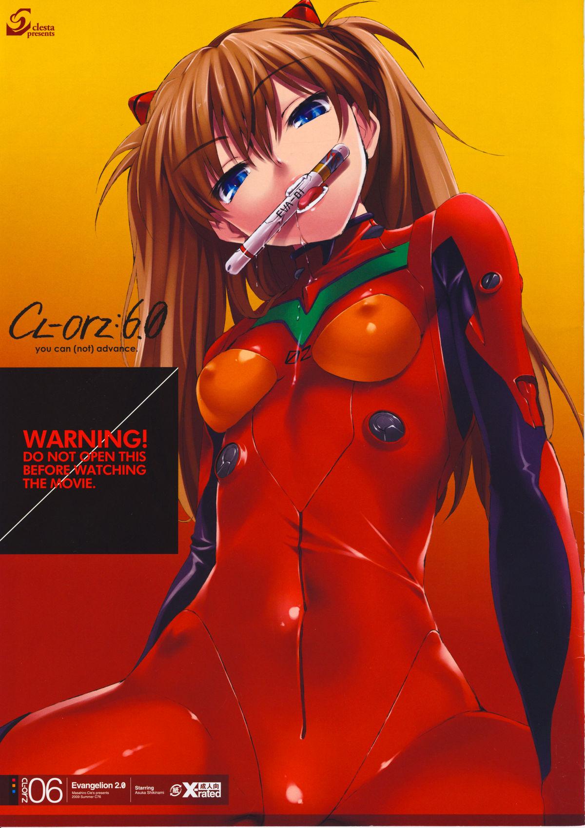 Menage (C76) [Clesta (Cle Masahiro)] CL-orz 6.0 you can (not) advance. (Rebuild of Evangelion) [English] [RedComet] [Decensored] - Neon genesis evangelion Sex - Picture 1