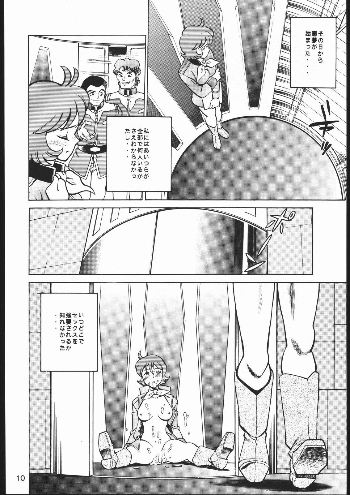 Reversecowgirl KATZE 11 - Gundam Gundam wing Yoga - Page 9