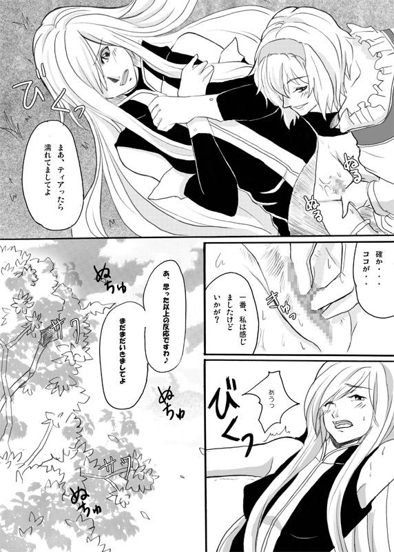 Free Amateur Porn Obssessed with Tales - Tales of the abyss Ball Licking - Page 12
