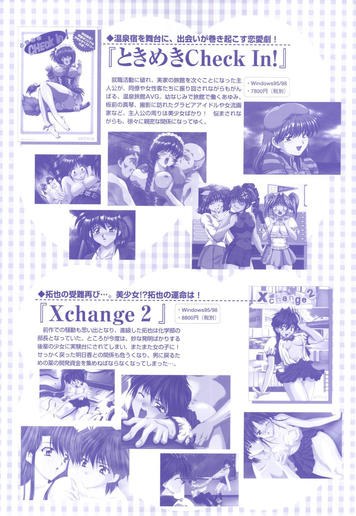 XChange 2 & Tokimeki Check in 157