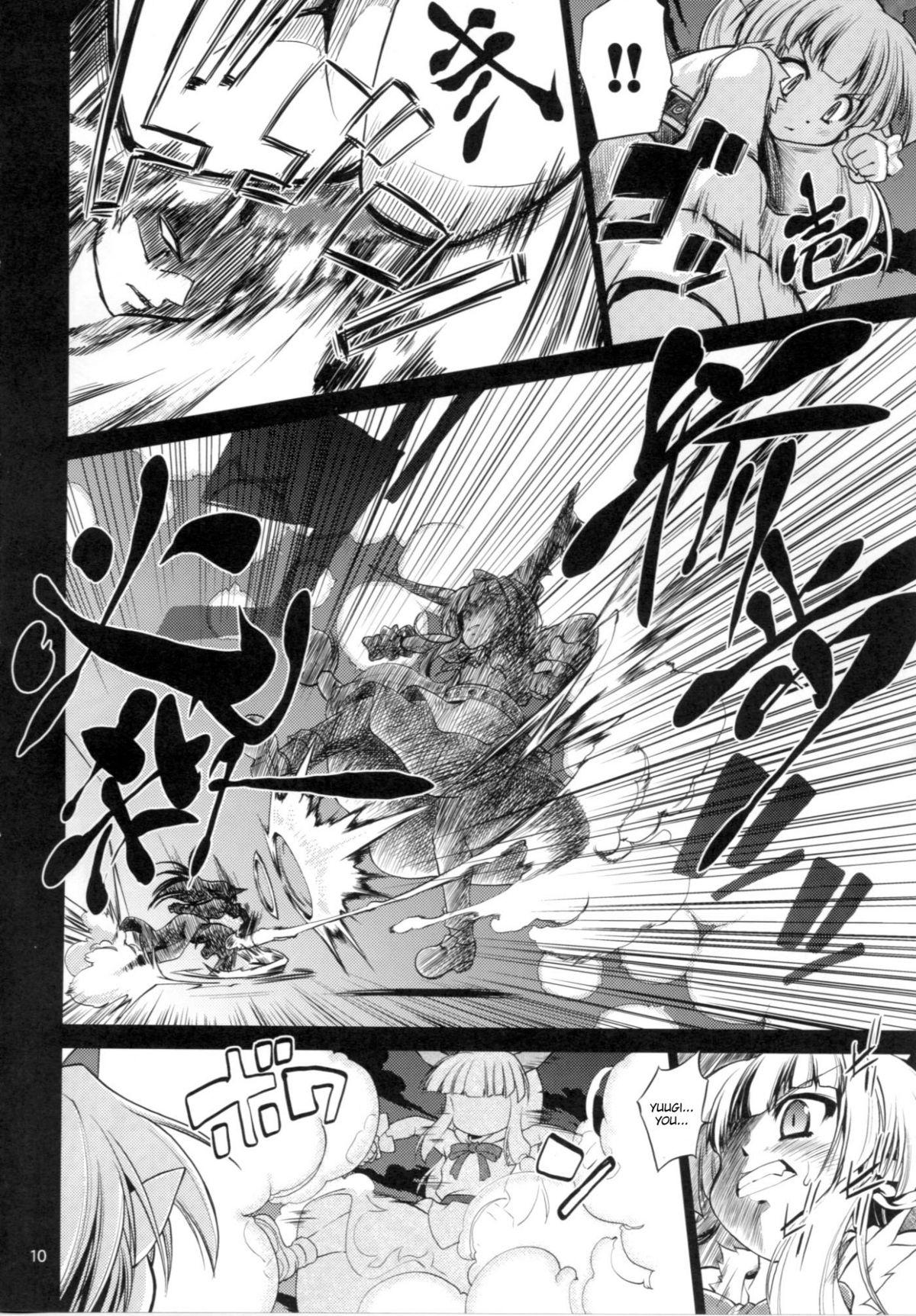 Assfingering Yosuzume Hatsujou - Touhou project Dicks - Page 9