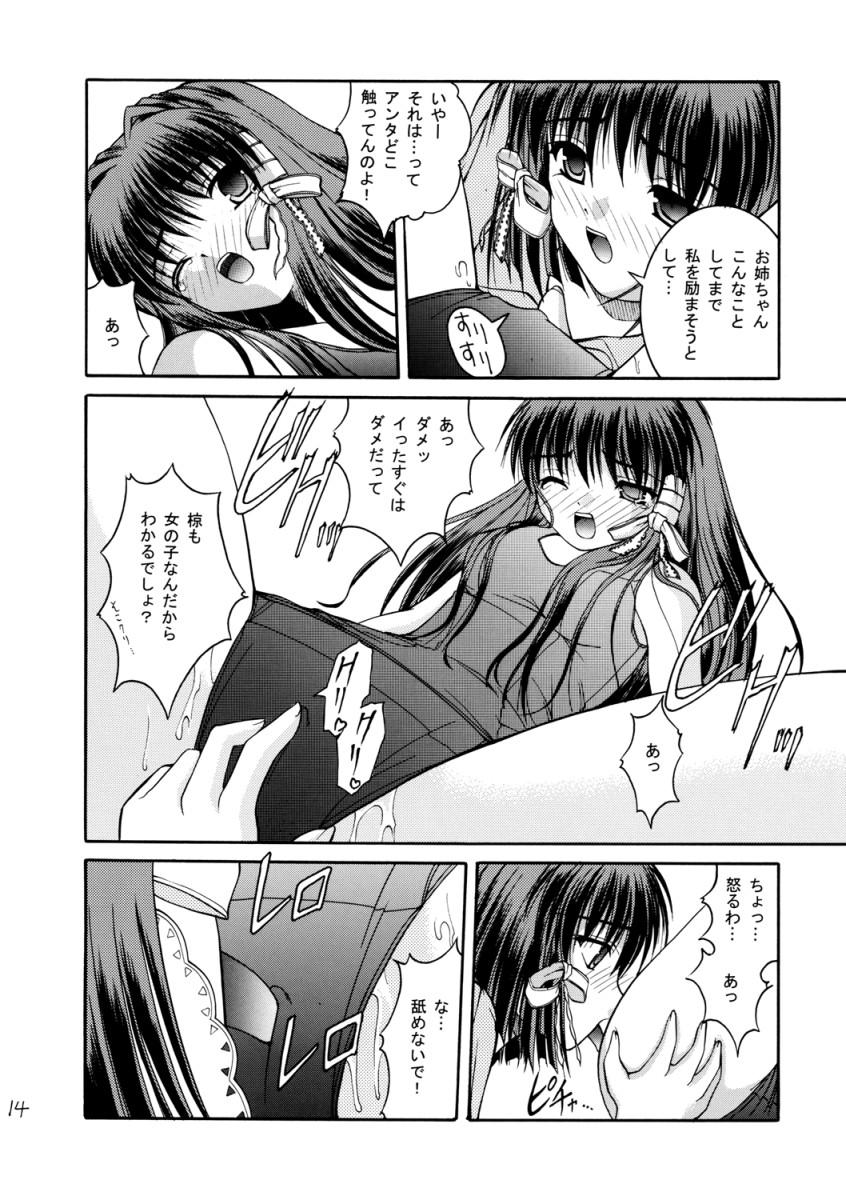 Lady Suku Mizu Mode - Clannad Sperm - Page 14