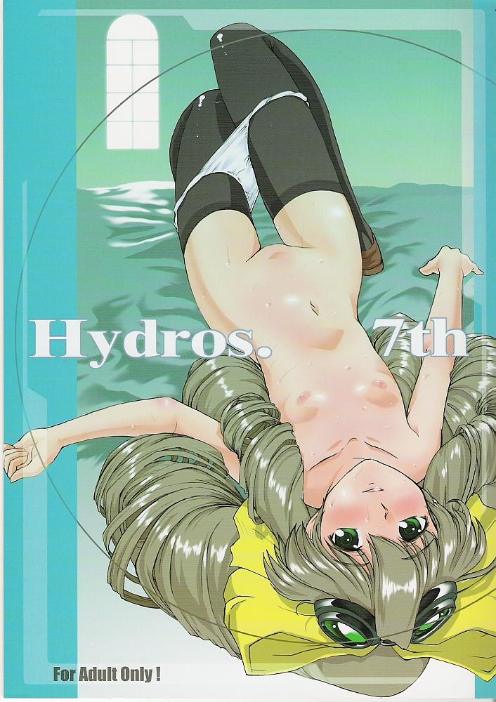 Desnuda Hydros. 7th - Xenogears Casting - Picture 1