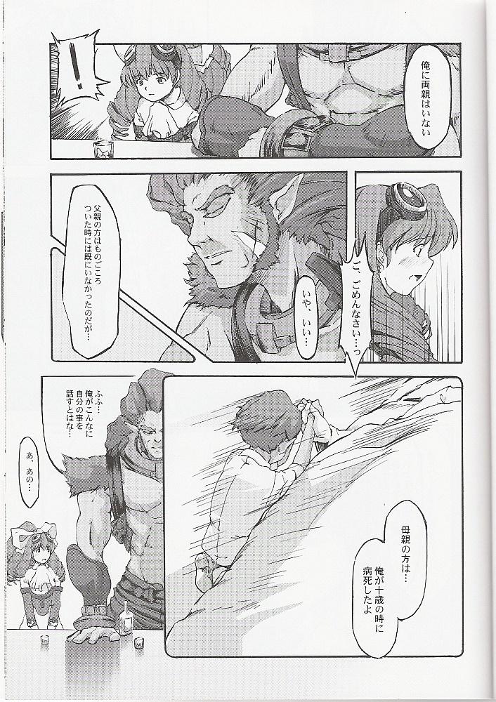 Hentai Hydros. 7th - Xenogears Nut - Page 4