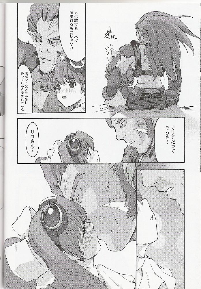 Transexual Hydros. 7th - Xenogears Negro - Page 7