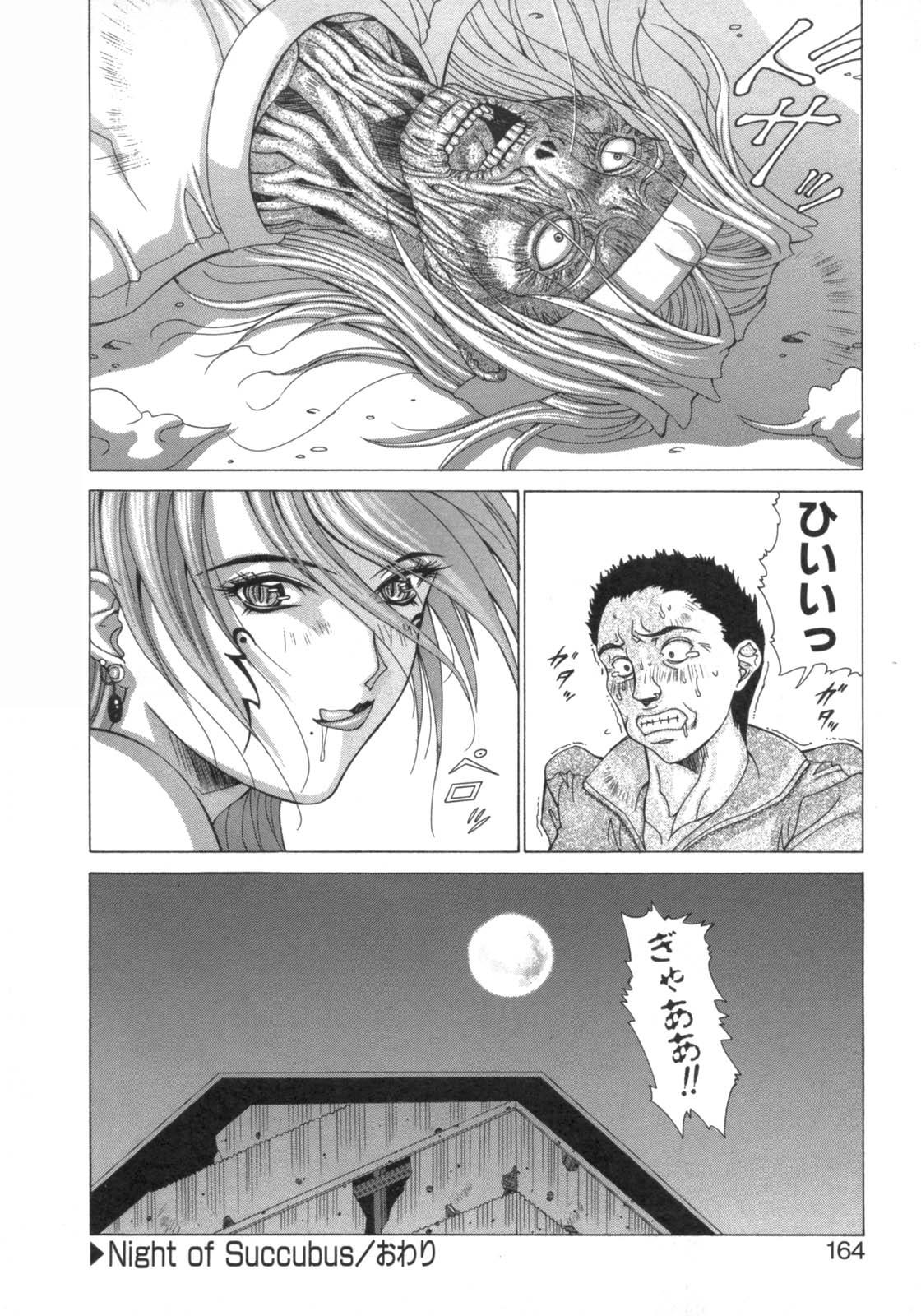Bondagesex Inniku no Yuuwaku Highschool - Page 159