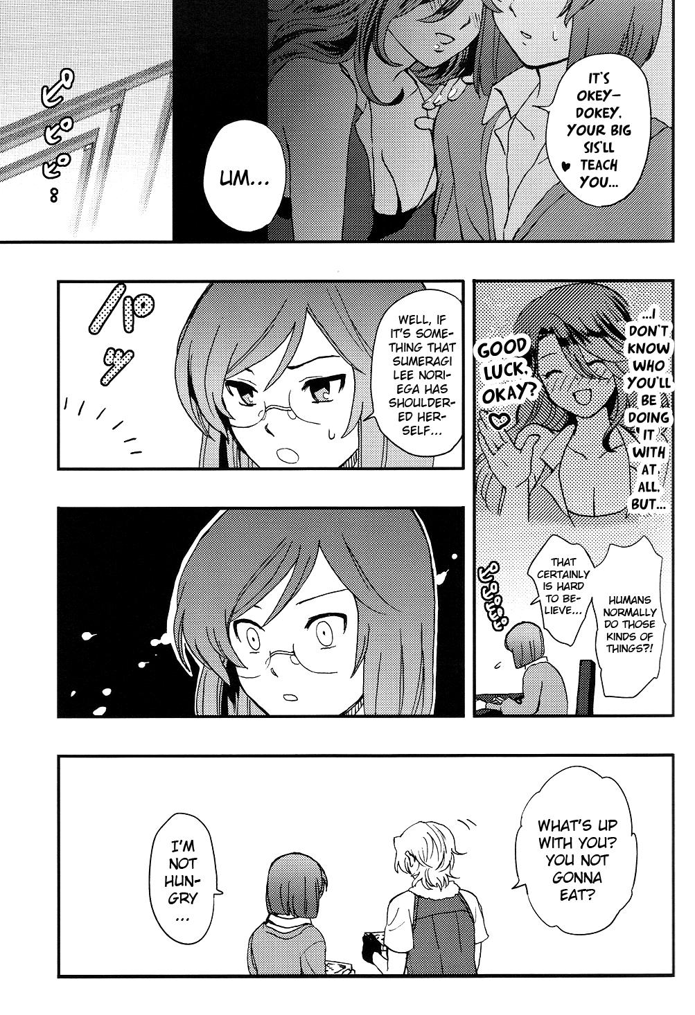 Milk Perfect Plan - Gundam 00 Little - Page 11