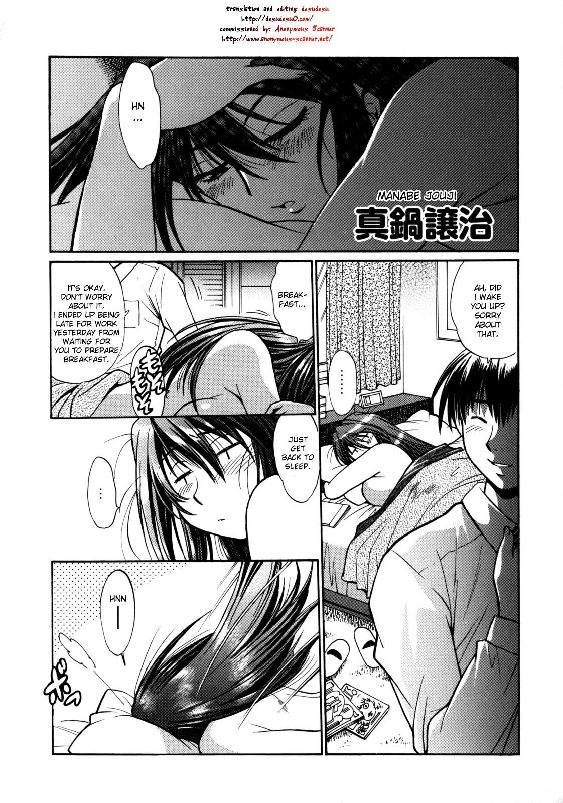 Amateur Blowjob Shinzui Vol.6 Ch. 9 Ass Fucked - Page 11