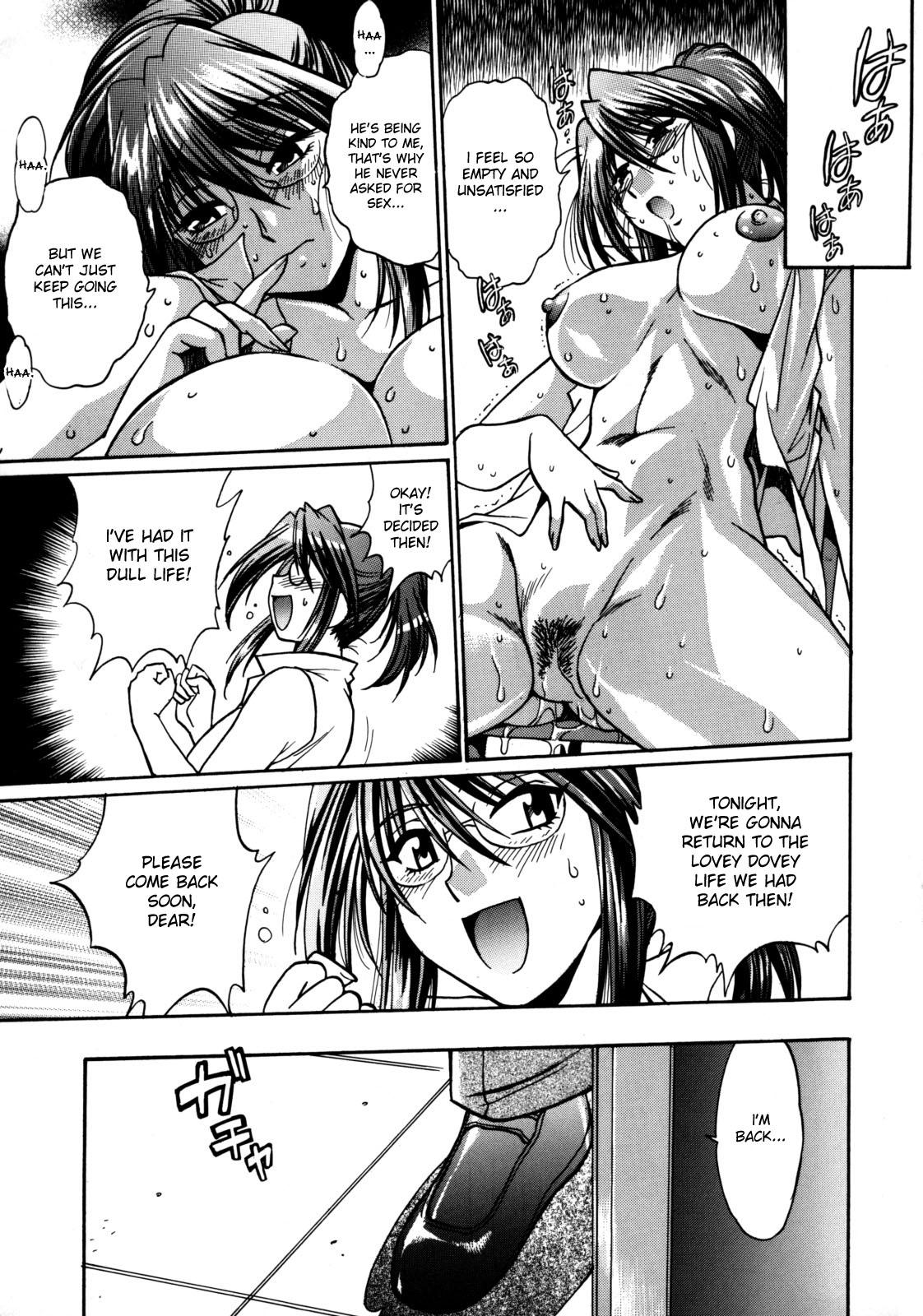 Unshaved Shinzui Vol.6 Ch. 9 Mulata - Page 25