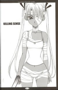 Killing Sense 5