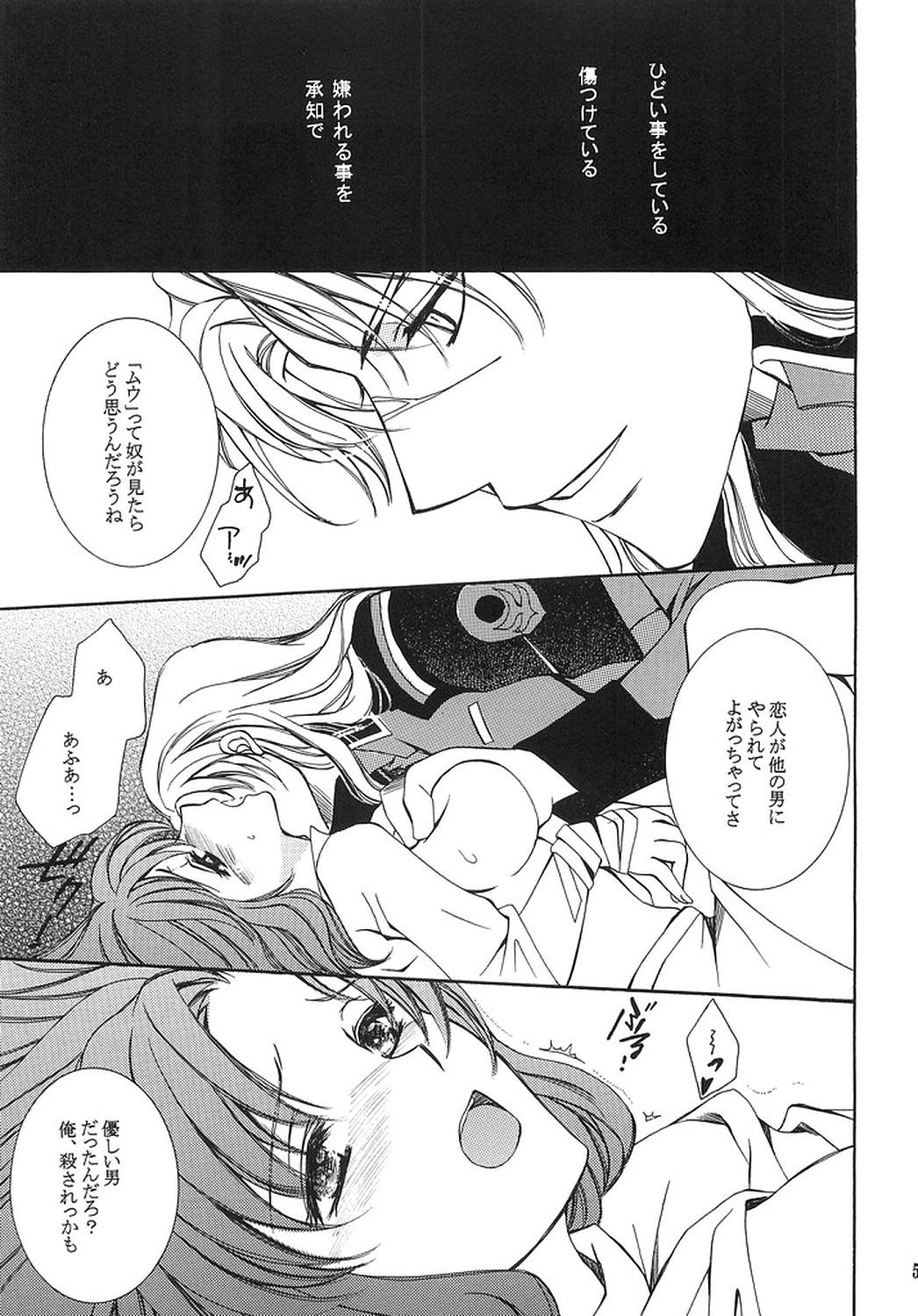 Caseiro HAPPY VANILLA REMIX - Gundam seed destiny Fellatio - Page 4